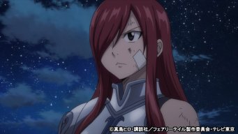 Erza