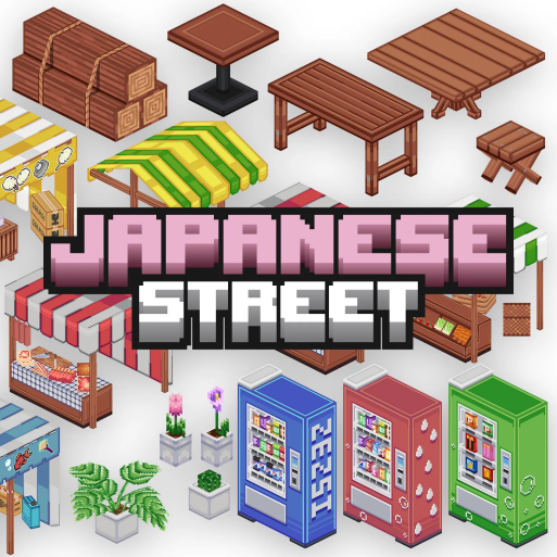 Japanese Street Furniture Volume 3