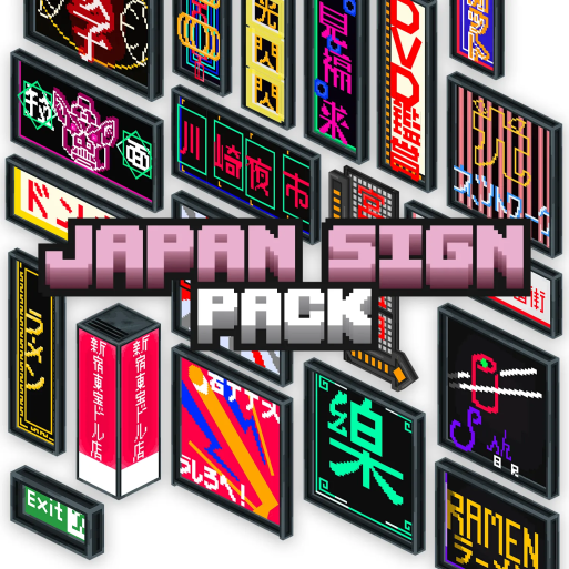 Japan Sign Decoration Volume 1