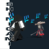 Shinigami [T1nC4n]