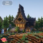 Survival Taiga Manor