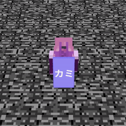 Elytra and Cape