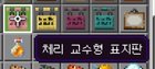 Bedrock translates 'Cherry Hanging Sign' into 'Cherry Execution Sign' if you play in Korean.