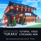 Yukaku tutorial video streaming now.